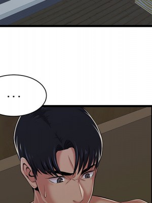 逃不出的陷阱 1-4話_02_049