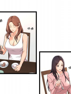 逃不出的陷阱 1-4話_02_060