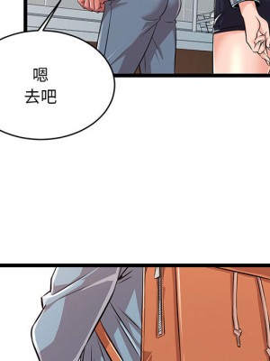 逃不出的陷阱 1-4話_02_067