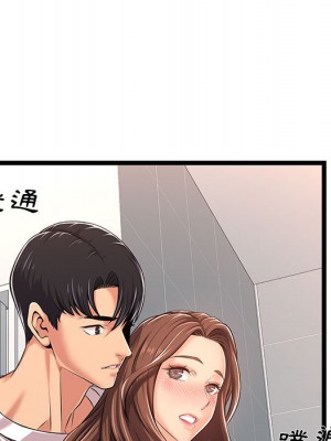 逃不出的陷阱 1-4話_02_089