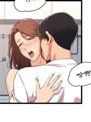 逃不出的陷阱 1-4話_02_098