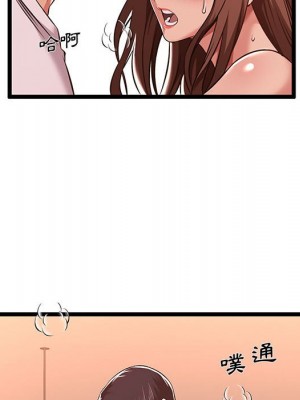 逃不出的陷阱 1-4話_03_009