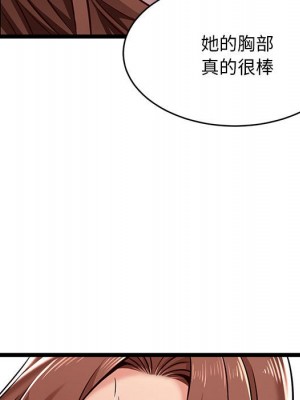 逃不出的陷阱 1-4話_03_014