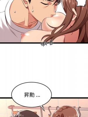 逃不出的陷阱 1-4話_03_030