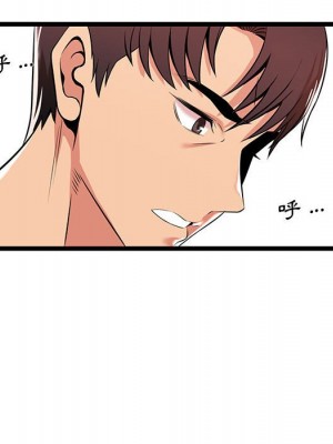 逃不出的陷阱 1-4話_03_034