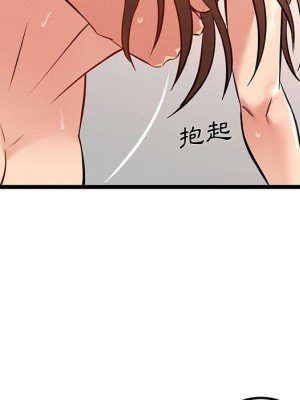 逃不出的陷阱 1-4話_03_060