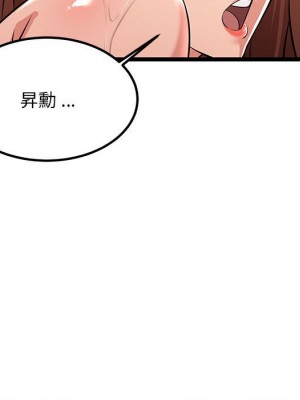 逃不出的陷阱 1-4話_03_085