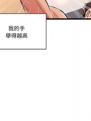 逃不出的陷阱 1-4話_03_090