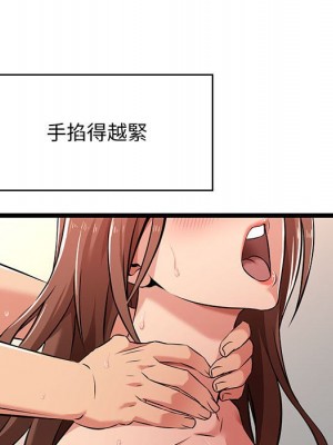 逃不出的陷阱 1-4話_03_101