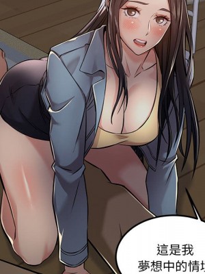 逃不出的陷阱 1-4話_04_27