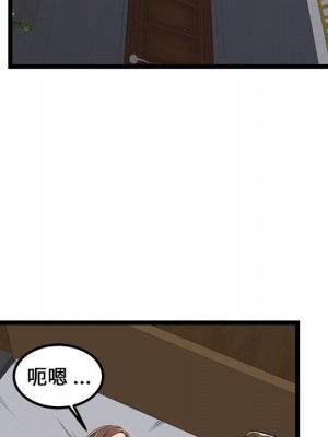 逃不出的陷阱 1-4話_04_62