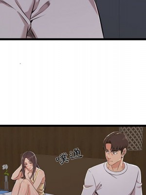 逃不出的陷阱 1-4話_04_76