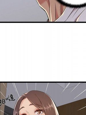 逃不出的陷阱 1-4話_04_84