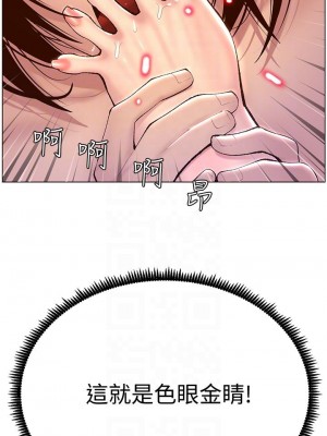 帝王App 1-8話_03_10
