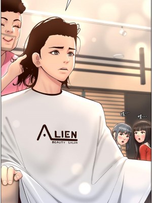 帝王App 1-8話_04_21