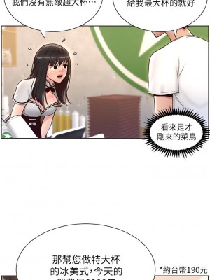 帝王App 1-8話_04_30