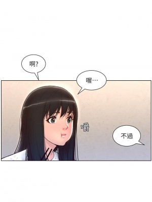 帝王App 1-8話_05_24