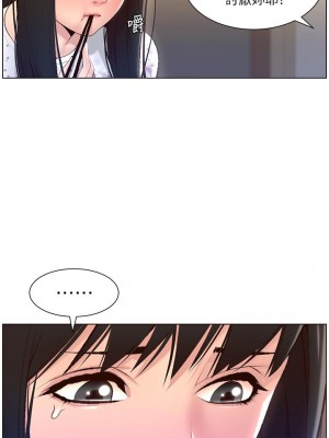 帝王App 1-8話_05_25