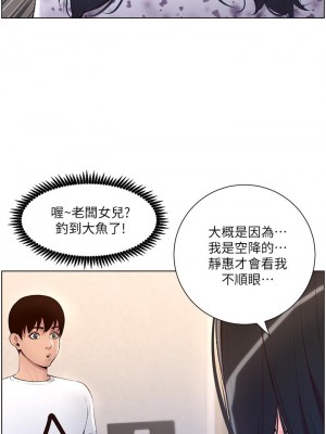 帝王App 1-8話_05_26