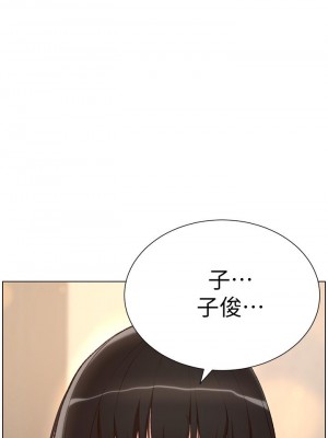 帝王App 1-8話_05_28