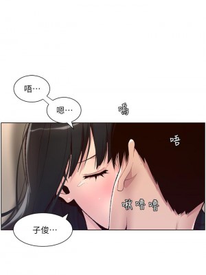帝王App 1-8話_05_31