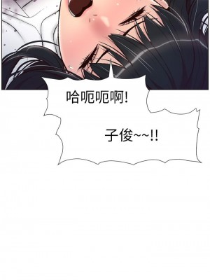 帝王App 1-8話_05_38