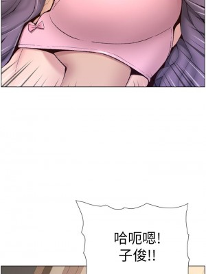 帝王App 1-8話_06_01