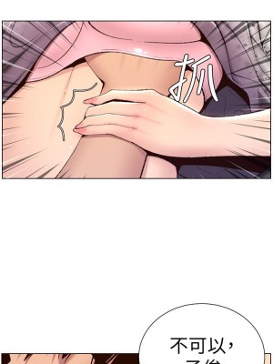 帝王App 1-8話_06_02