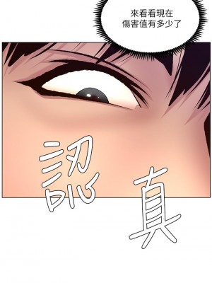 帝王App 1-8話_06_09