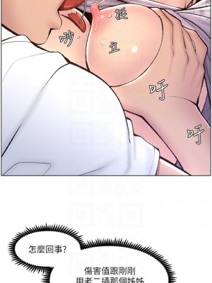 帝王App 1-8話_06_10