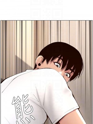 帝王App 1-8話_06_18