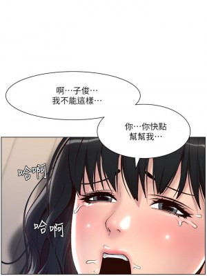 帝王App 1-8話_06_19