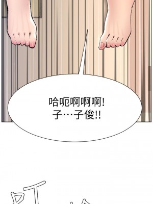 帝王App 1-8話_06_25