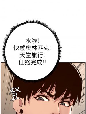 帝王App 1-8話_06_27