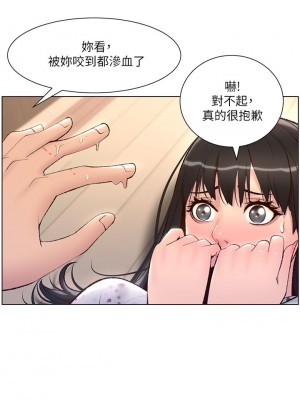 帝王App 1-8話_06_31