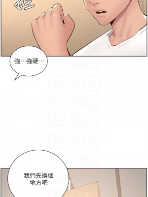 帝王App 1-8話_07_14