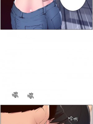 帝王App 1-8話_07_22