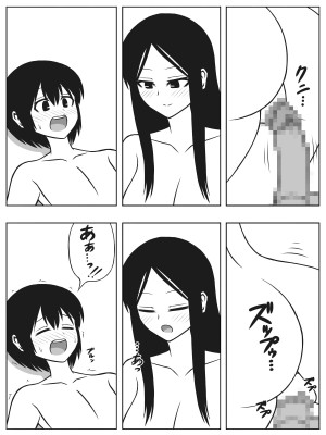 [(sato→汁人→)Sato] 無人島にショタとお姉さんが流れ着いたら子作りくらいしかやる事は無い_08