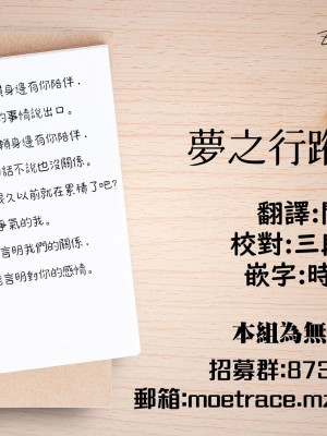 [たまび] 言わない関係 (COMIC アンスリウム 2022年4月号) [夢之行蹤漢化組] [DL版]_29