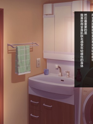 [罗洁爱儿个人机翻][ほっとみかん (きしめん)] 人妻母乳サキュバスの気持ち良すぎるトロトロ搾精交尾_A_079