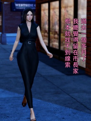[趴趴熊] 人妻誘惑 第三季 6_059