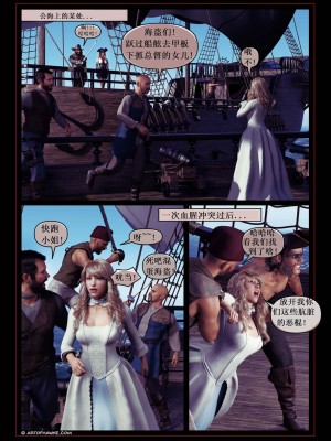 [Hawke] Blackwater Booty [中文翻譯]_002