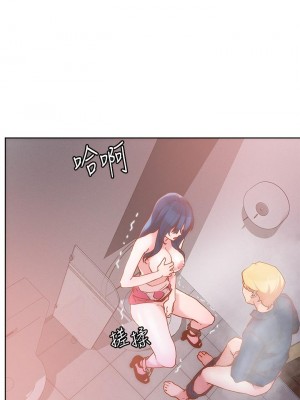 把妹鬼達人 26-27話_26_21