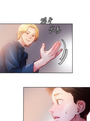 把妹鬼達人 26-27話_27_20