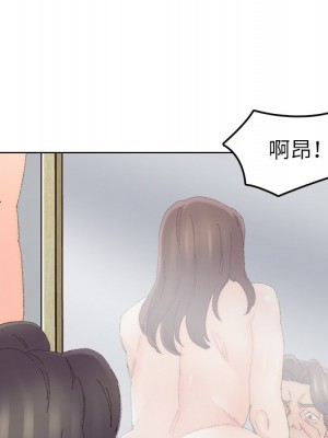 爸爸的壞朋友 43-44話_44_034