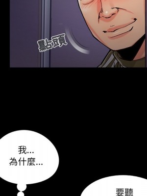 必得好媳婦 57-58話_58_021