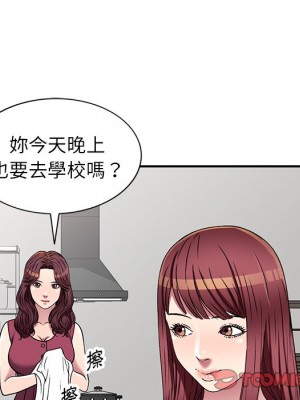 妹妹真善良 19-20話_19_122