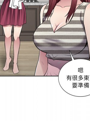 妹妹真善良 19-20話_19_123