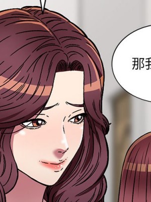 妹妹真善良 19-20話_20_001