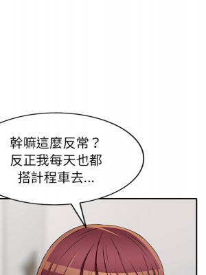 妹妹真善良 19-20話_20_006